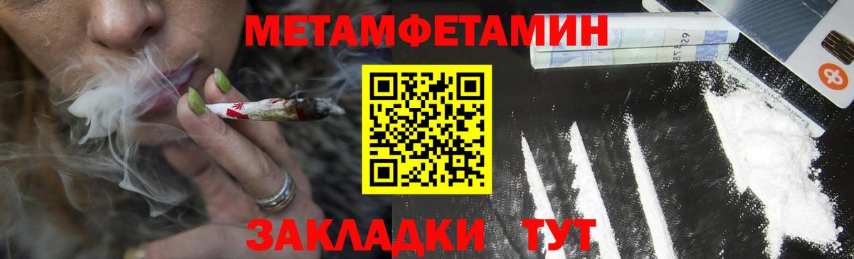 АМФ 98% Сургут