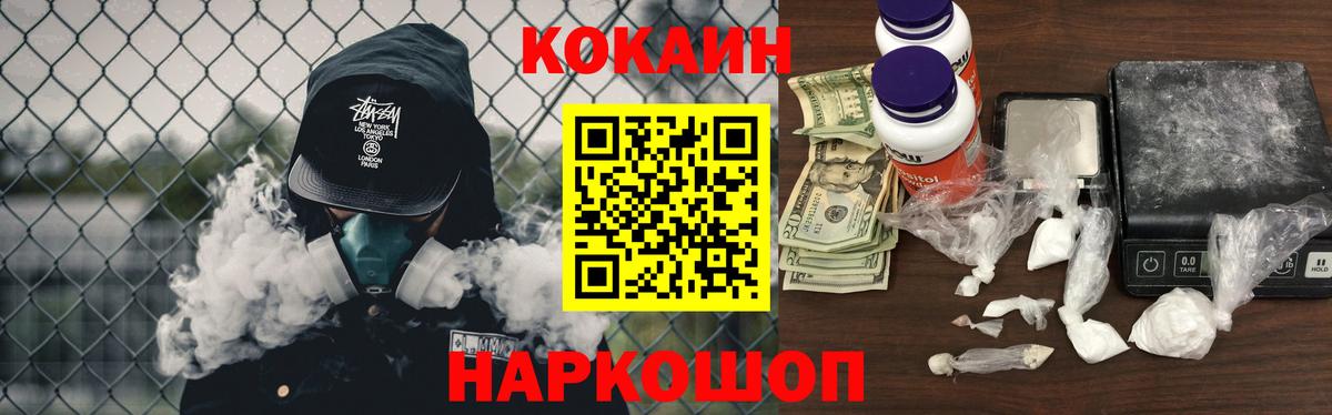 Cocaine Боливия  Вход с VPN  КОКАИН Эквадор  Сургут 