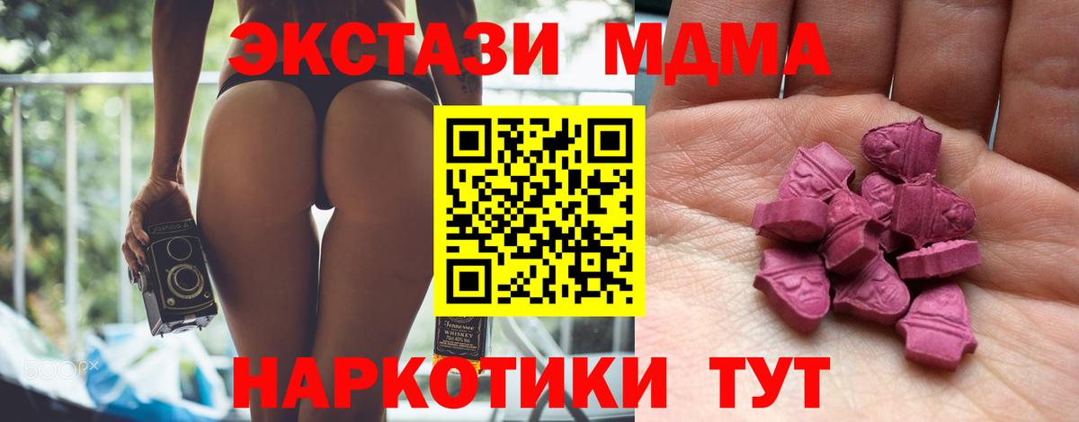 ЭКСТАЗИ 300 mg Сургут