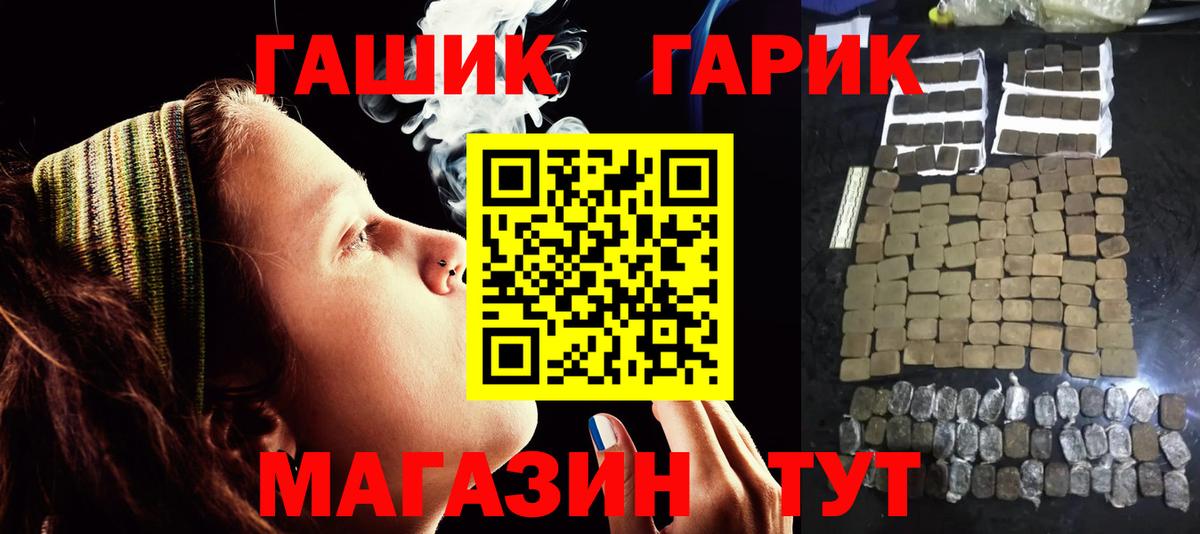 ГАШИШ 40% ТГК  Гашиш Ice-O-Lator  Вход с VPN  Гашиш  Сургут 