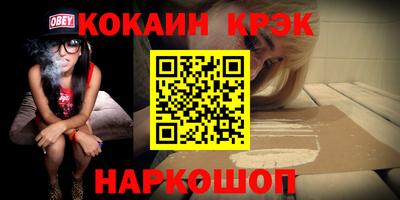 дурь Лесосибирск