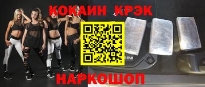 мяу мяу кристалл Ликино-Дулёво