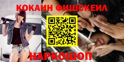 мяу мяу кристалл Ликино-Дулёво