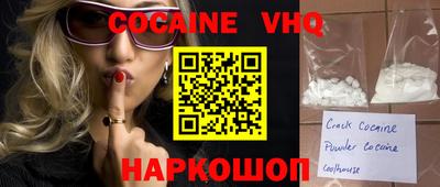 герыч Ливны