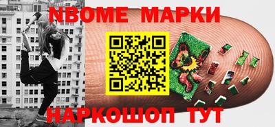 мяу мяу кристалл Ликино-Дулёво