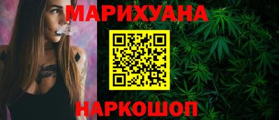герыч Ливны