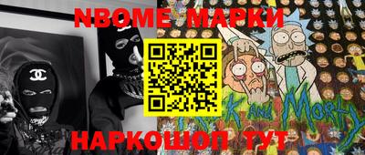 герыч Ливны