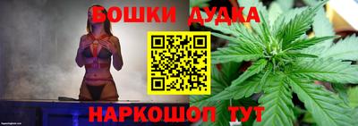дурь Лесосибирск