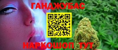 герыч Ливны