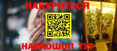 мяу мяу кристалл Ликино-Дулёво