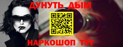 мяу мяу кристалл Ликино-Дулёво