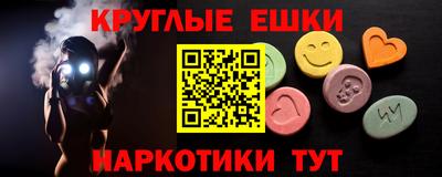 герыч Ливны