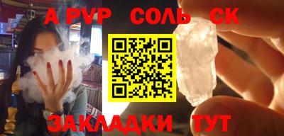 дурь Лесосибирск