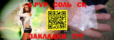 герыч Ливны