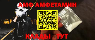 герыч Ливны