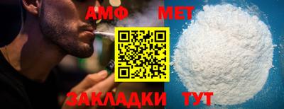 герыч Ливны