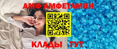 мяу мяу кристалл Ликино-Дулёво