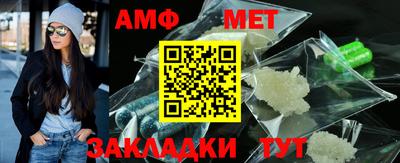 мяу мяу кристалл Ликино-Дулёво