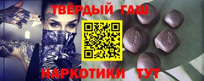 герыч Ливны