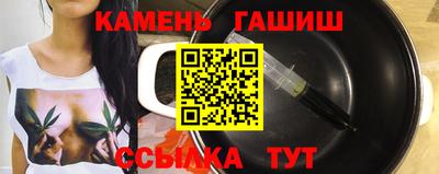 мяу мяу кристалл Ликино-Дулёво