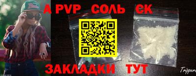 дурь Лесосибирск
