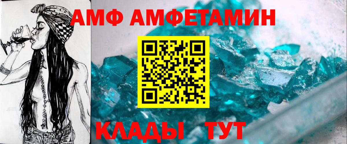 Первитин витя Сургут