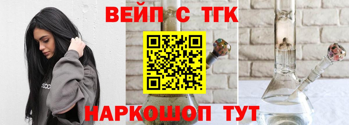 ТГК концентрат Сургут